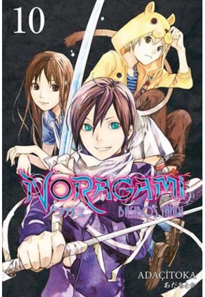 Noragami 10