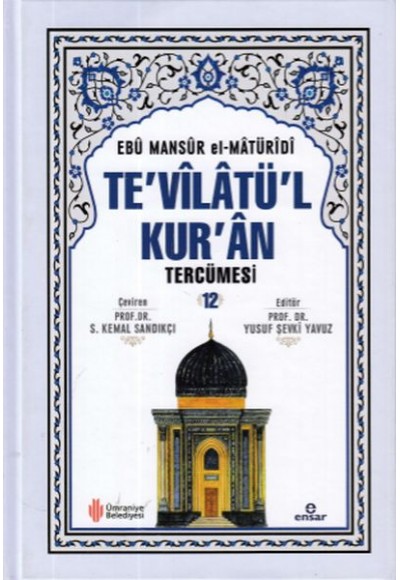 Te’vilatül Kur’an Tercümesi -12