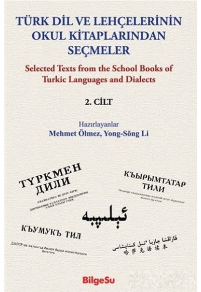 Türk Dil ve Lehçelerinin Okul Kitaplarından Seçmeler 2. Cilt