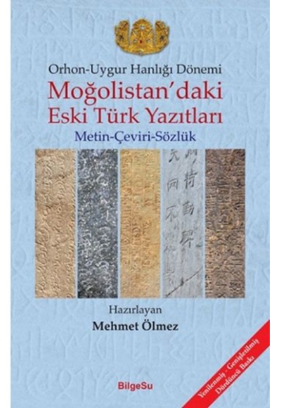 Orhon - Uygur Hanlığı Dönemi - Moğolistandaki Eski Türk Yazıtları