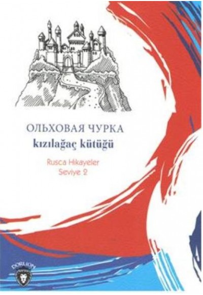 Rusca Hikayeler Seviye 2 - Kızılağaç Kütüğü