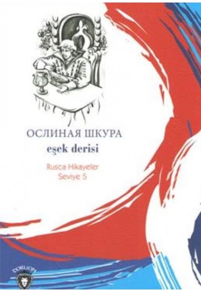 Rusca Hikayeler Seviye 5 - Eşek Derisi