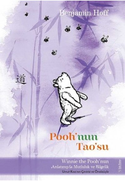 Pooh’nun Tao’su