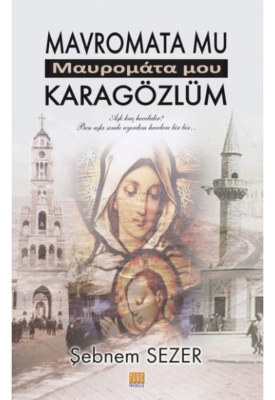 Mavromata Mu - Karagözlüm