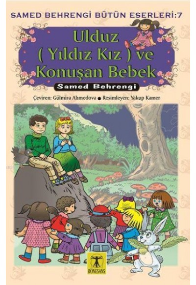 Ulduz (Yıldız Kız) ve Konuşan Bebek