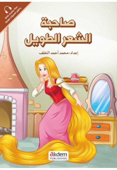 Sahibetuş-Şarit-Tavîl Rapunzel - Prensesler Serisi