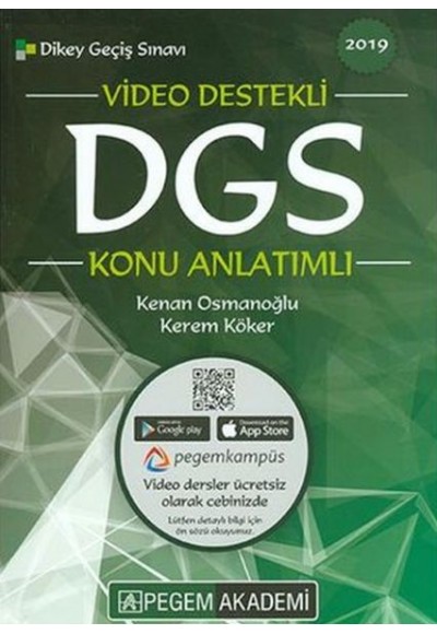 Pegem 2019 DGS Konu Anlatımlı (Yeni)