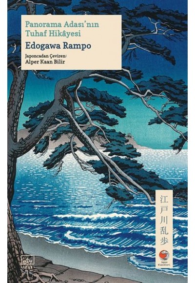 Panorama Adası’nın Tuhaf Hikâyesi – Japon Klasikleri