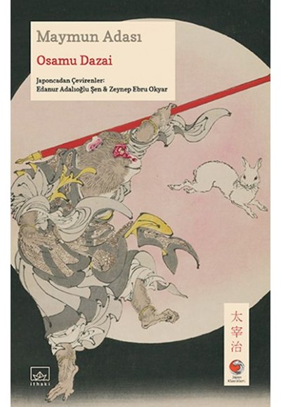 Maymun Adası Japon Klasikleri