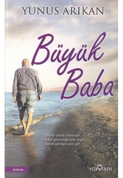 Büyük Baba