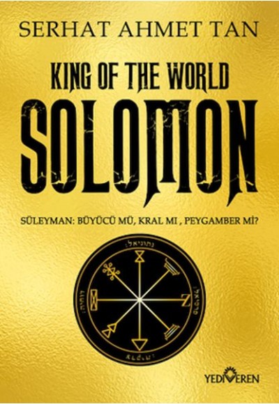 Solomon