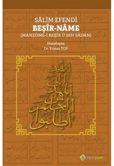 Salim Efendi Beşir-Name