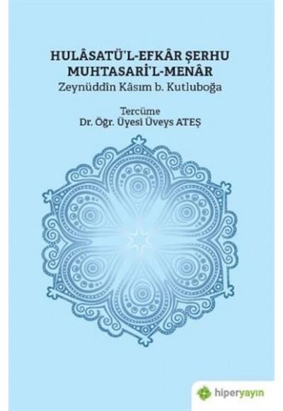 Hulasatü’l-Efkar Şerhu Muhtasari’l-Menar