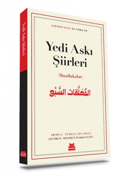 Yedi Askı Şiirleri