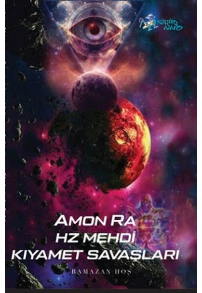 Amon Ra