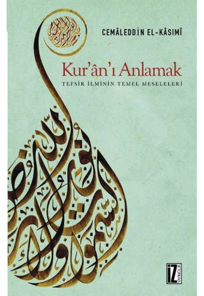 Kur'ân'ı Anlamak -  Tefsir İlminin Temel Meseleleri