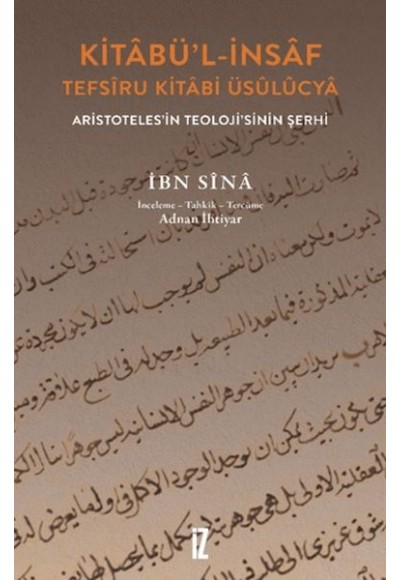 Kitâbü'l-İnsâf