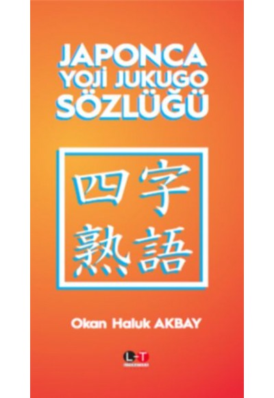 Japonca Yoji Jukugo Sözlüğü