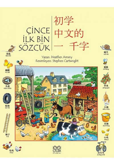 Latince İlk Bin Sözcük