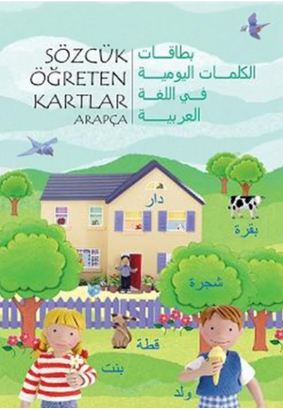 Sözcük Öğreten Kartlar - Arapça