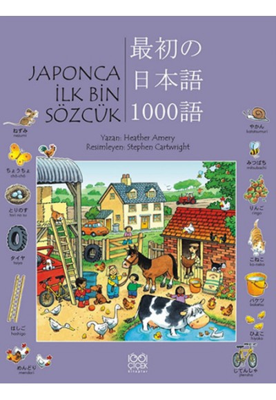 Japonca İlk Bin Sözcük