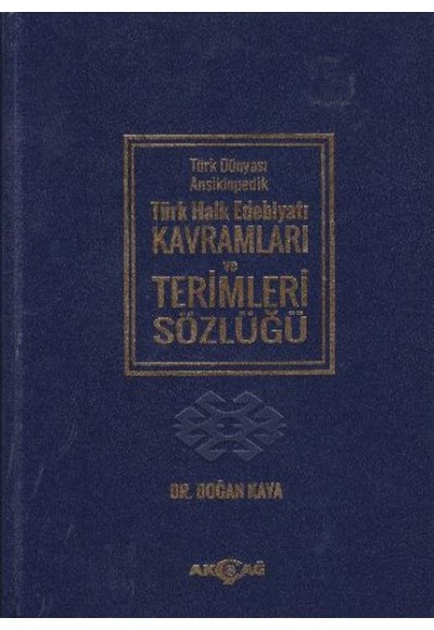 Türk Dünyası Ansiklopedik Türk Halk Edebiyatı Kavramları ve Terimler Sözlüğü  (Ciltli)