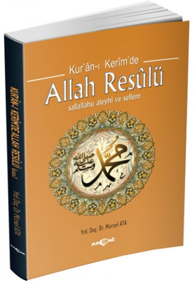 Kur'an-ı Kerimde Allah Resulü