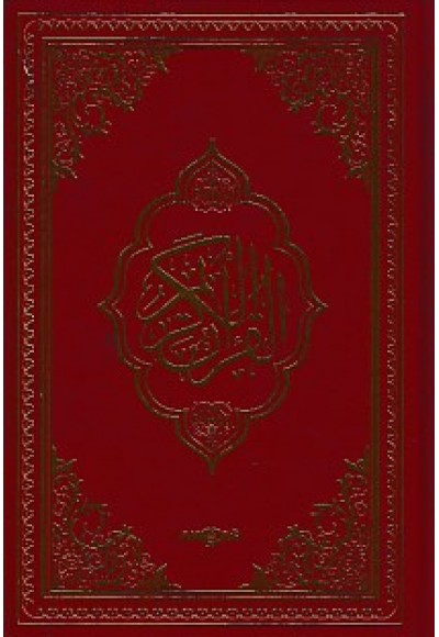 Kur'an-ı Kerim Bilgisayar Hatlı (Orta Boy)