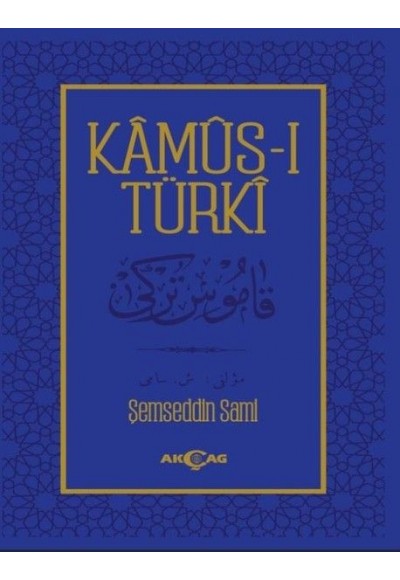 Kamus-ı Türki (Ciltli)