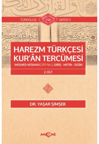 Harezm Türkçesi Kur'an Tercümesi - Türkoloji Serisi 5 2. Cilt