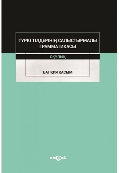 Türki Tilderinin Salıstırmalı Grammatikası