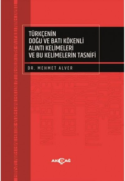 Türkçenin Doğu ve Batı Kökenli Alıntı Kelimeleri ve Bu Kelimelerin Tasnifi