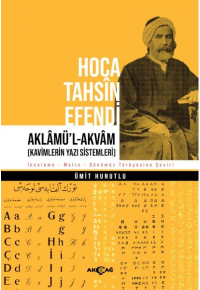 Hoca Tahsin Efendi Aklamü’l-Akvam