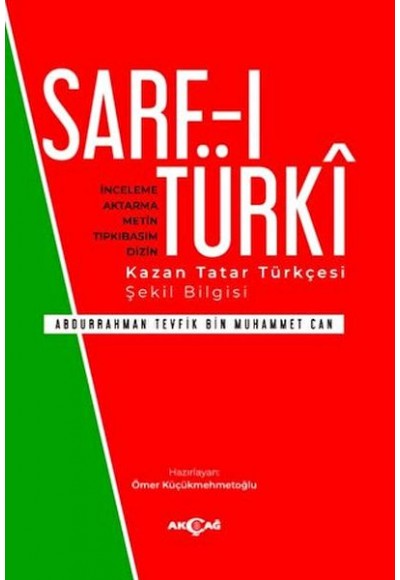 Sarf-ı Türki
