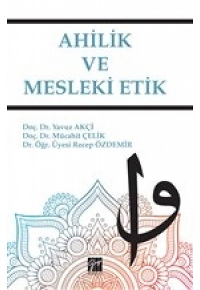 Ahilik ve Mesleki Etik