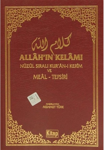 Allah’ın Kelamı