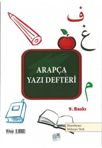 Arapça Yazı Defteri (48 Sayfa)