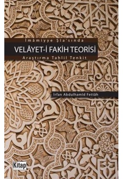 İmamiyye Şia'sında Velayet-i Fakih Teorisi  Araştırma-Tahlil-Tenkit