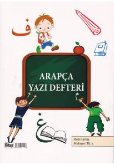 Arapça Yazı Defteri (112 Sayfa)