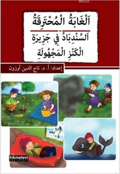 El-Ğabetu'l-Muhterika / Es-Sinbadu fi Cezirati'l-Kenzi'l-Mechule (Arapça)