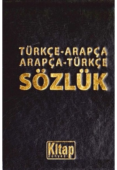 Türkçe-Arapça Arapça-Türkçe Sözlük (Deri Cilt)