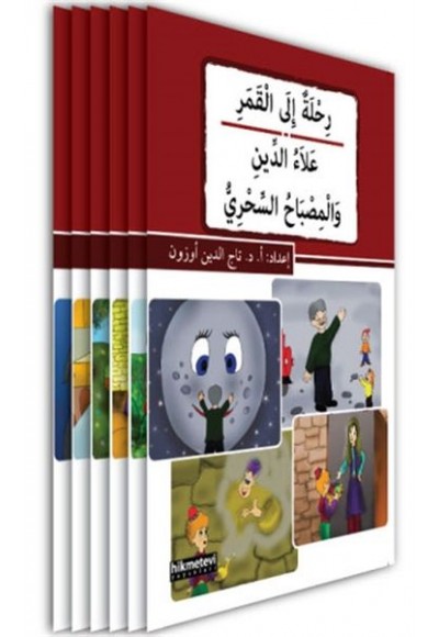 Kısasul Cemil - Arapça Hikayeler (6 Kitap Takım)