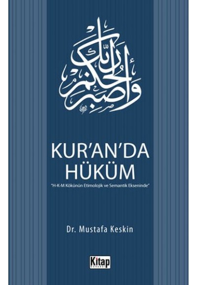 Kur’an’da Hüküm