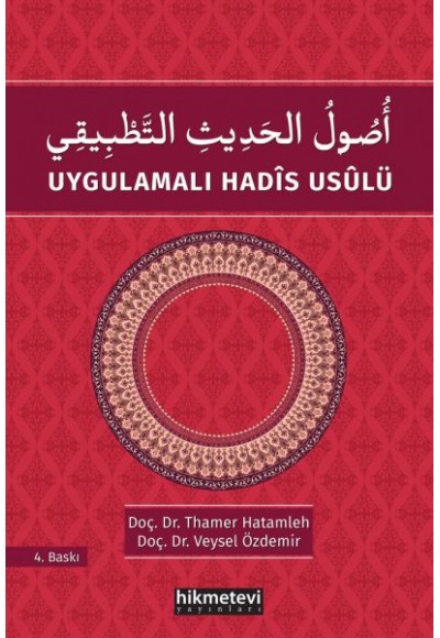 Uygulamalı Hadis Usulü