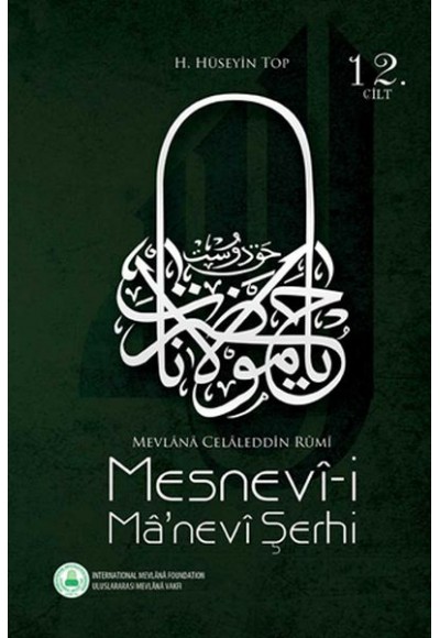 Mesnevî- i Mânevî Şerhi 12.cilt