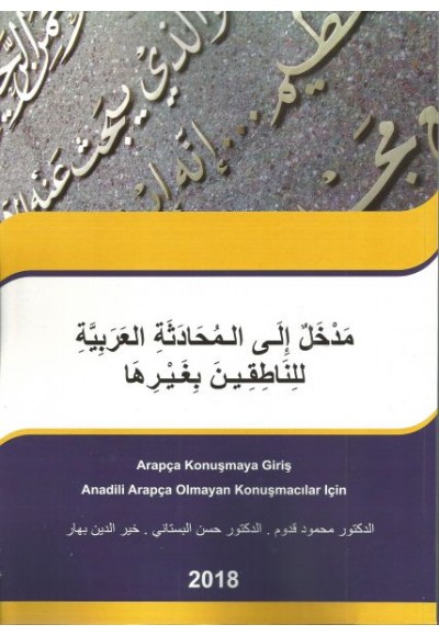 Anadili Arapça Olmayan Konuşmacılar İçin Arapça Konuşmaya Giriş