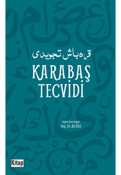 Karabaş Tecvidi