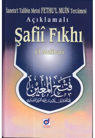 Açıklamalı Şafii Fıkhı