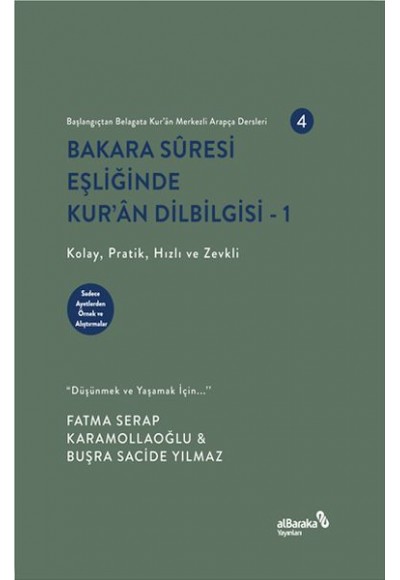 Bakara Sûresi Eşliğinde Kur’an Dilbilgisi
