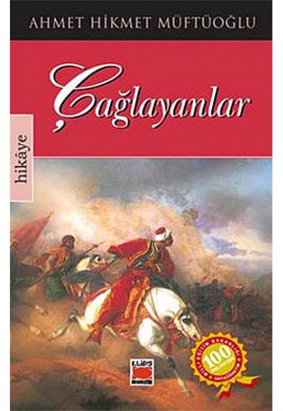 Çağlayanlar